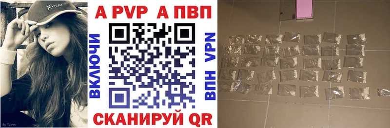 нарко площадка телеграм Подпорожье A-PVP мука