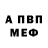 Метадон белоснежный Faith One
