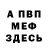 КЕТАМИН VHQ Catti Bolo