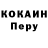 Метадон VHQ Oreon 777