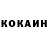 Cocaine Эквадор Dmitrii Rodionov