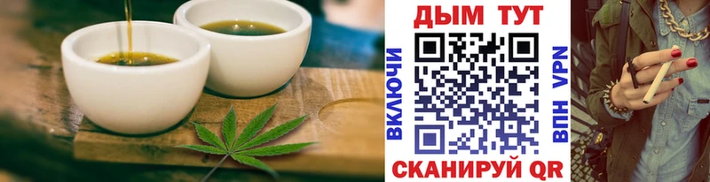 где купить наркоту  Подпорожье  Еда ТГК конопля 