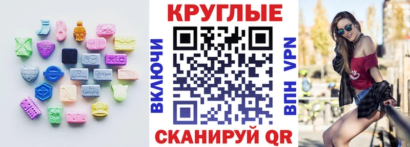 цены наркотик  Подпорожье  hydra зеркало  Экстази VHQ 