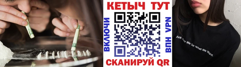 КЕТАМИН ketamine как найти Подпорожье