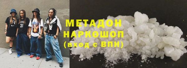 гашиш Володарск