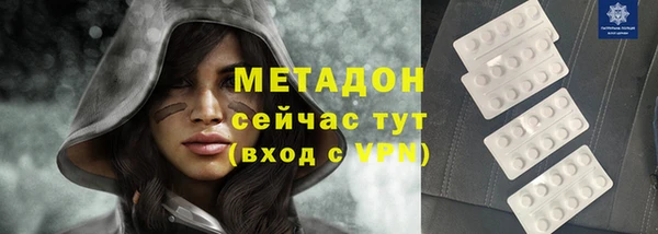 ешки Волосово