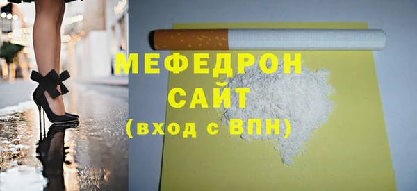 скорость Волоколамск