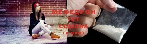 скорость Волоколамск