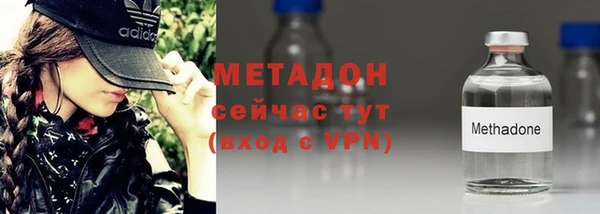 гашиш Володарск