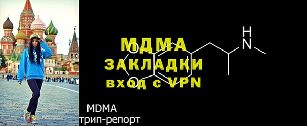 скорость Волоколамск