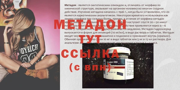 гашиш Володарск