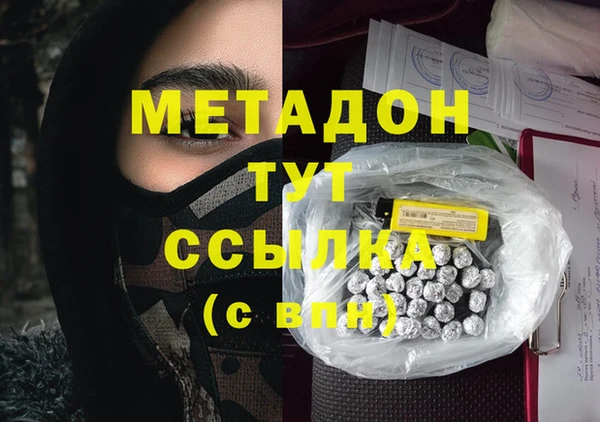синтетический гашиш Снежинск