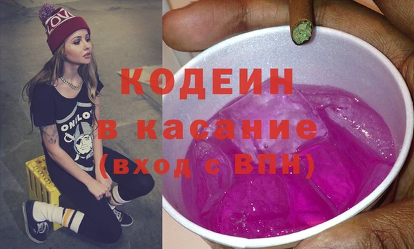 MESCALINE Сосновка