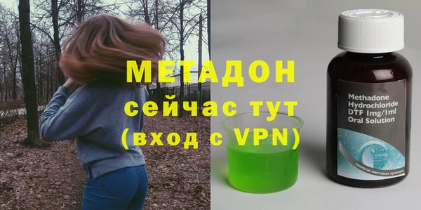 гашиш Володарск