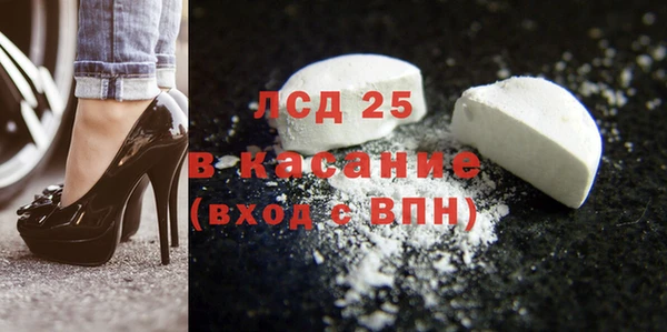 ешки Волосово