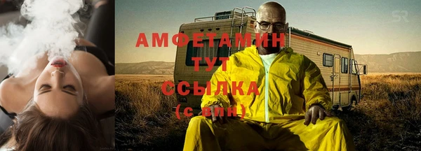 ешки Волосово