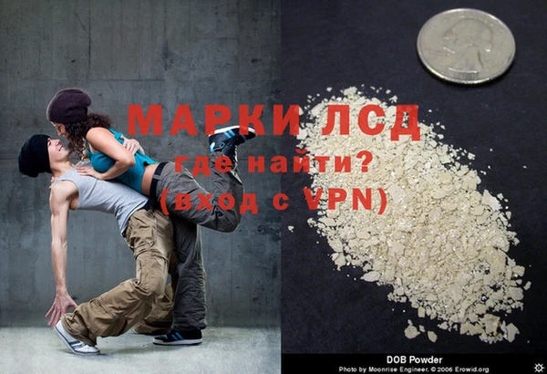 гашиш Володарск