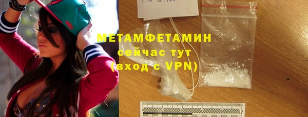 скорость Волоколамск