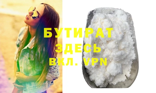 ешки Волосово