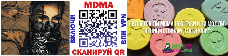 МДМА Molly  Подпорожье 